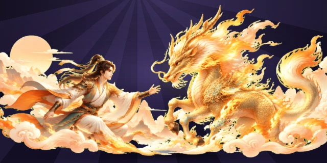 麒麟送宝