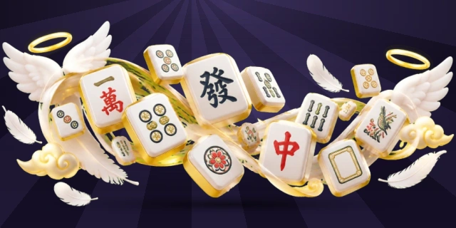 四人麻将